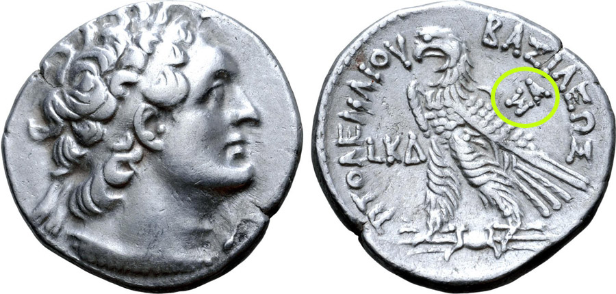 ANTİK SİKKELER NÜMİZMATİK_SALAMIS4 (3).jpg