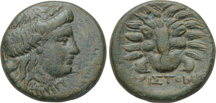 ANTİK SİKKELER NÜMİZMATİK_SAMOS4 (8).jpg