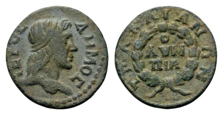 ANTİK SİKKELER NÜMİZMATİK_SARDES (3).jpg