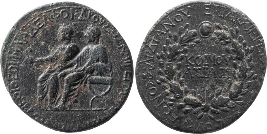 ANTİK SİKKELER NÜMİZMATİK_SARDES13 (2).jpg