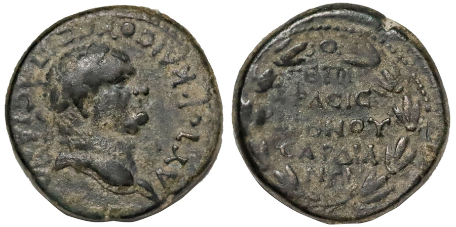 ANTİK SİKKELER NÜMİZMATİK_SARDES17 (4).jpg