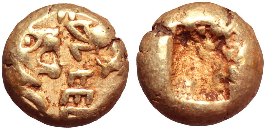 ANTİK SİKKELER NÜMİZMATİK_SARDES4 (10).jpg