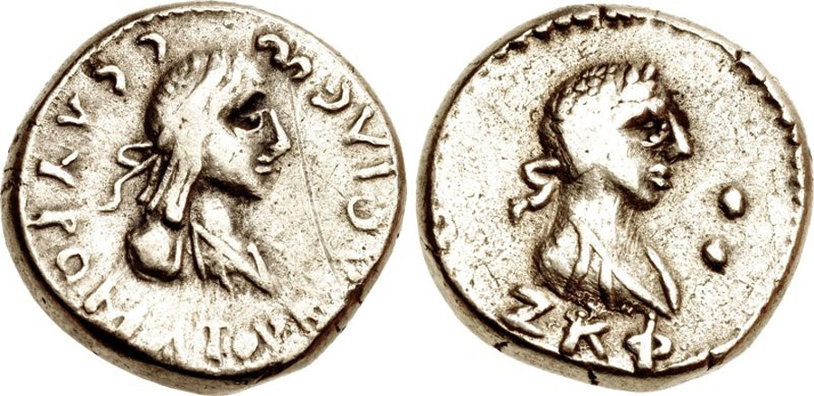 ANTİK SİKKELER NÜMİZMATİK_Sauromates III2 (12).jpg