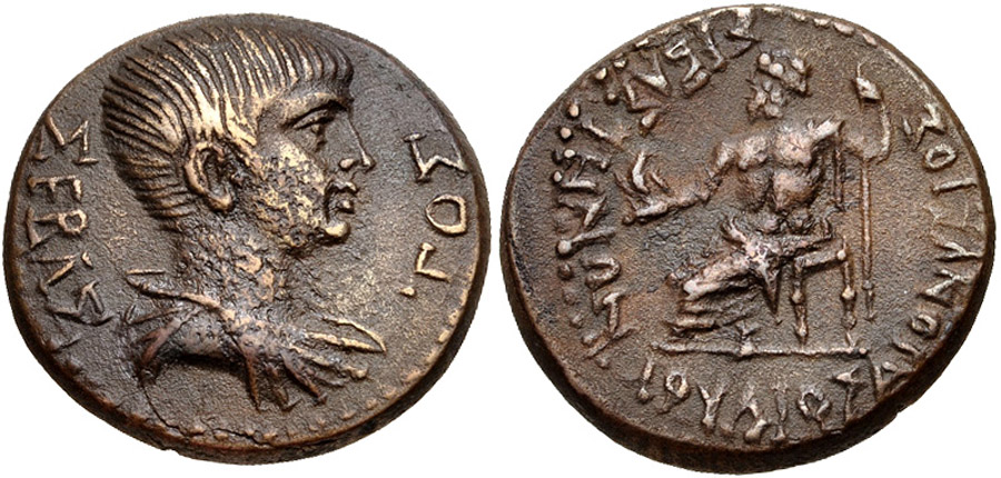 ANTİK SİKKELER NÜMİZMATİK_SEBASTE1 (9).jpg