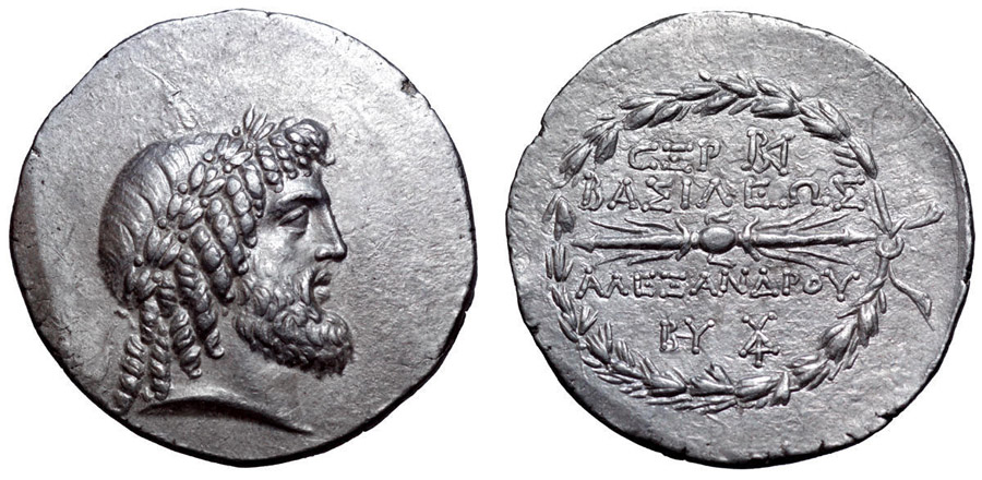 ANTİK SİKKELER NÜMİZMATİK_Seleucia Pieria (9).jpg