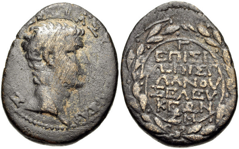 antik sikkeler nümizmatik_Seleucia Pieria005 (11).jpg