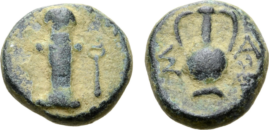 ANTİK SİKKELER NÜMİZMATİK_SESTOS3 (8).jpg