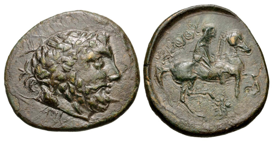 ANTİK SİKKELER NÜMİZMATİK_SEUTHES (21).jpg