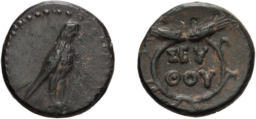 ANTİK SİKKELER NÜMİZMATİK_SEUTHES (22).jpg