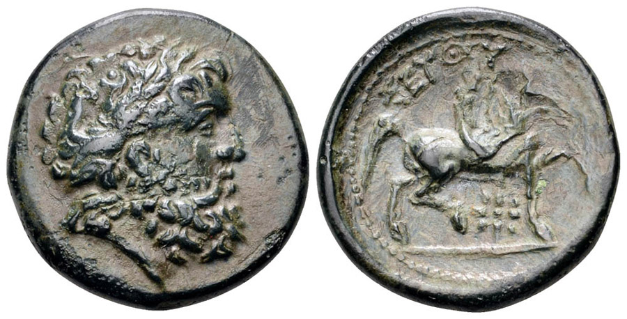 ANTİK SİKKELER NÜMİZMATİK_SEUTHES (5).jpg