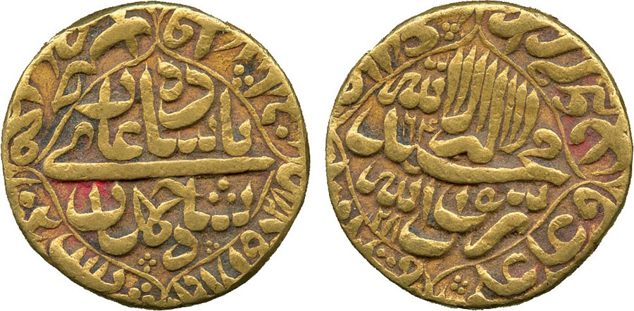 ANTİK SİKKELER NÜMİZMATİK_SH2 (4).jpg