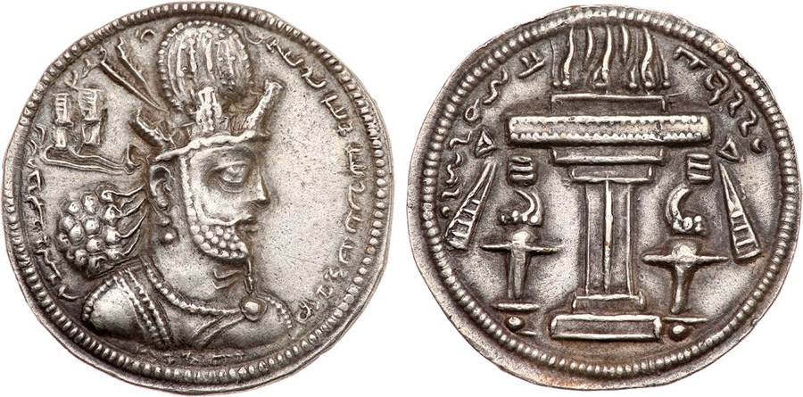 ANTİK SİKKELER NÜMİZMATİK_SH5 (11).jpg