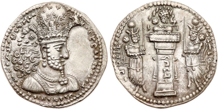 ANTİK SİKKELER NÜMİZMATİK_SH5 (6).jpg