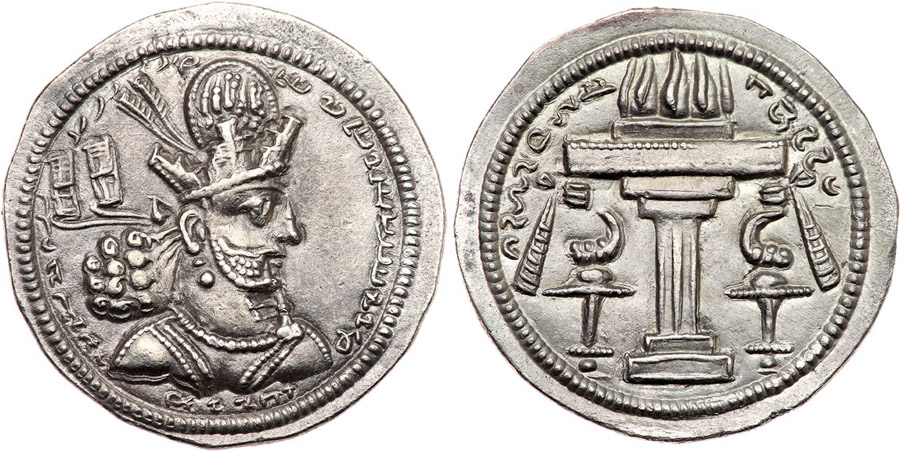 ANTİK SİKKELER NÜMİZMATİK_SH5 (7).jpg