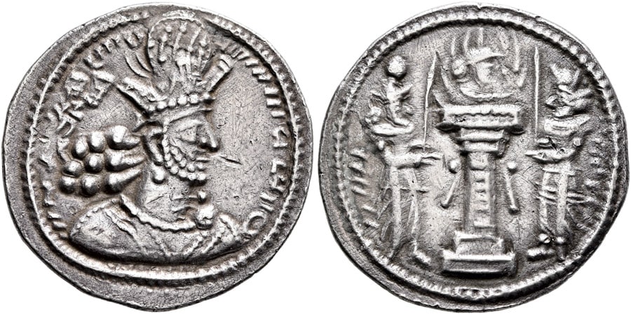 ANTİK SİKKELER NÜMİZMATİK_Shapur II (10).jpg