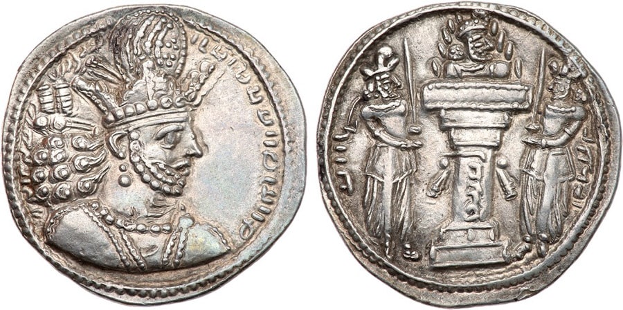 ANTİK SİKKELER NÜMİZMATİK_Shapur II (3).jpg