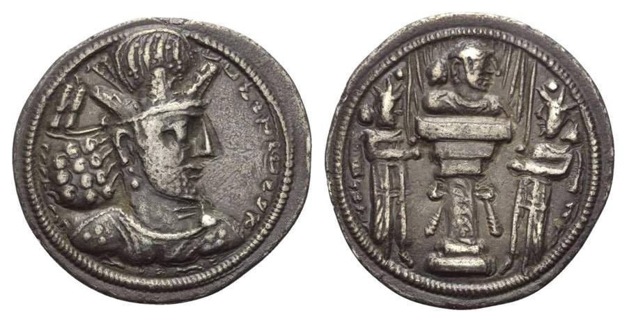 ANTİK SİKKELER NÜMİZMATİK_Shapur II (4).jpg