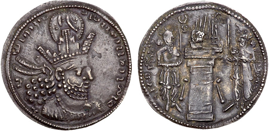 ANTİK SİKKELER NÜMİZMATİK_Shapur II (5).jpg