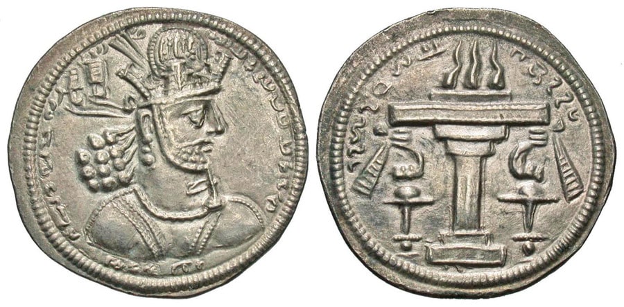 ANTİK SİKKELER NÜMİZMATİK_Shapur II (8).jpg