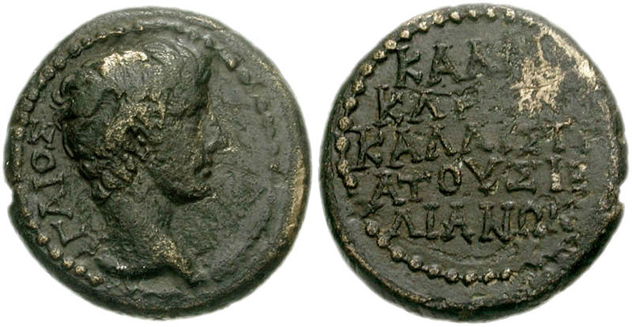 ANTİK SİKKELER NÜMİZMATİK_Siblia  (10).jpg