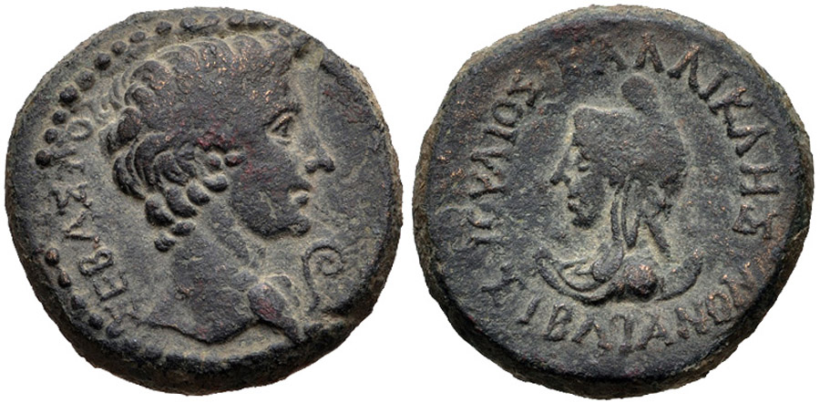 ANTİK SİKKELER NÜMİZMATİK_Siblia  (3).jpg