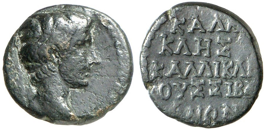 ANTİK SİKKELER NÜMİZMATİK_Siblia  (5).jpg