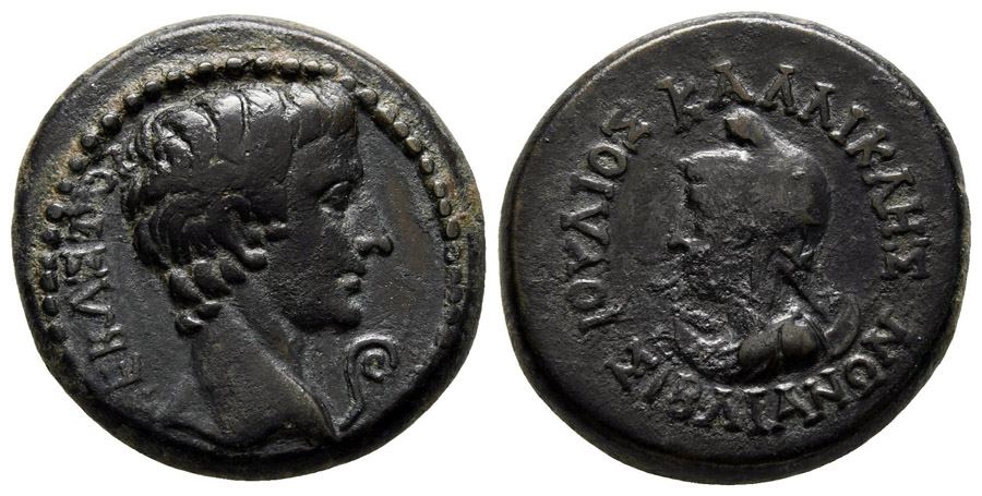 ANTİK SİKKELER NÜMİZMATİK_Siblia  (6).jpg