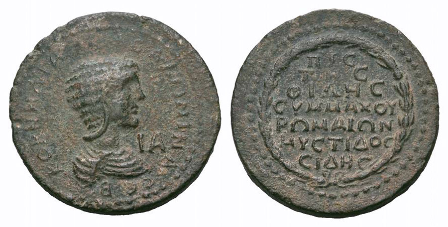 ANTİK SİKKELER NÜMİZMATİK_SİDE9 (2).jpg