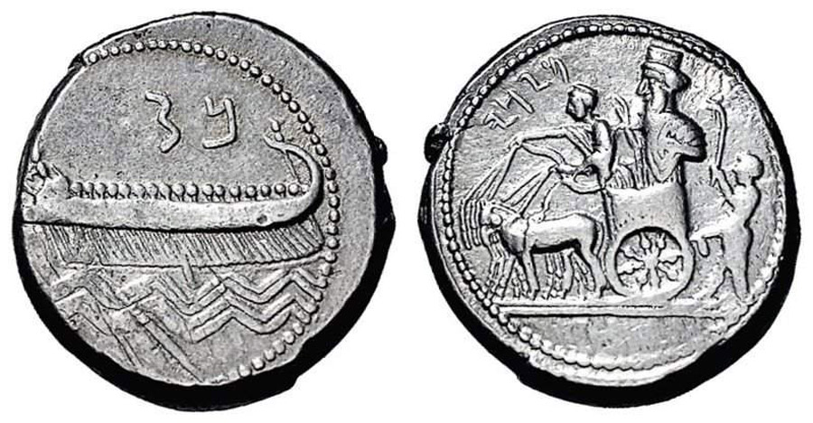 ANTİK SİKKELER NÜMİZMATİK_SİDON (4).jpg