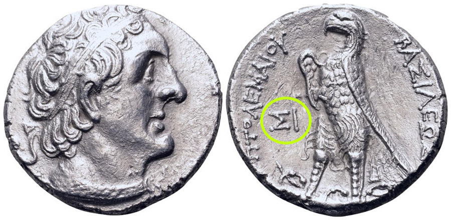 ANTİK SİKKELER NÜMİZMATİK_SİDON2 (8).jpg