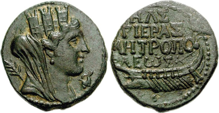 ANTİK SİKKELER NÜMİZMATİK_SİDON21 (4).jpg