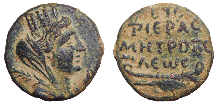 ANTİK SİKKELER NÜMİZMATİK_SİDON25 (11).jpg