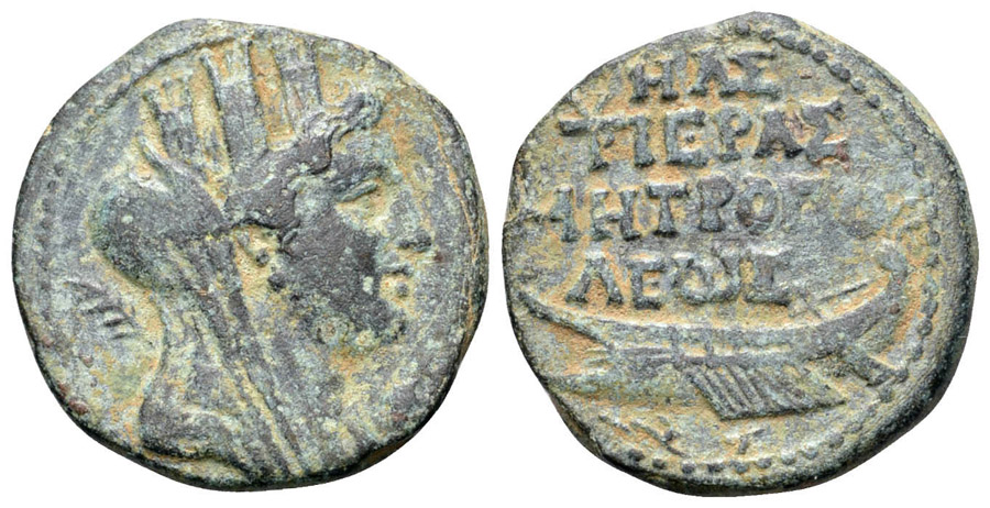 ANTİK SİKKELER NÜMİZMATİK_SİDON29 (10).jpg