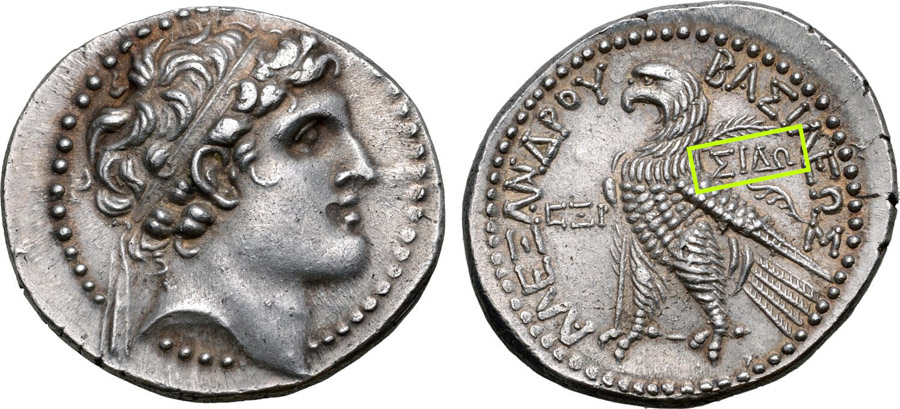 ANTİK SİKKELER NÜMİZMATİK_SİDON5 (11).jpg