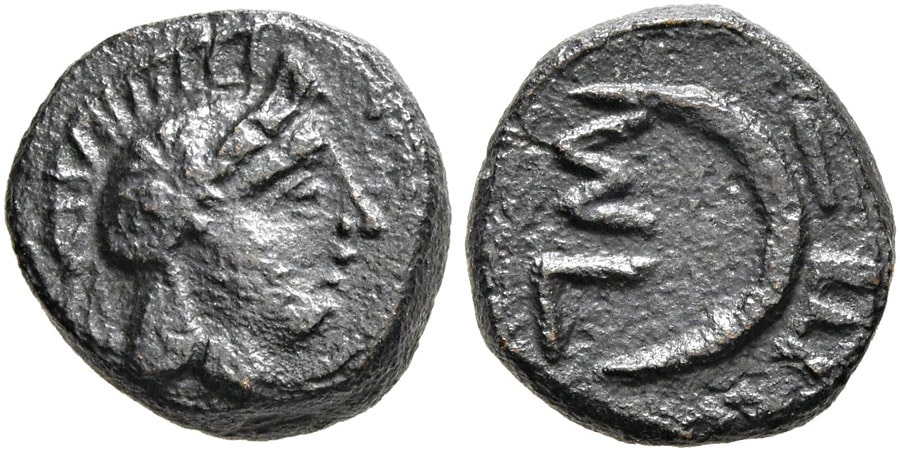 ANTİK SİKKELER NÜMİZMATİK_Sigeion (1).jpg