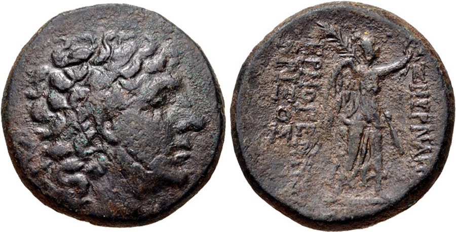 ANTİK SİKKELER NÜMİZMATİK_Smyrna 7 (2).jpg