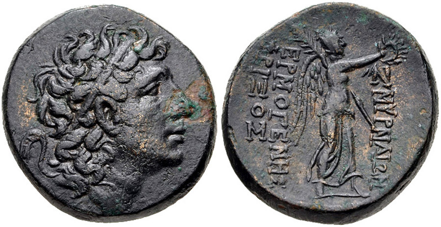 ANTİK SİKKELER NÜMİZMATİK_Smyrna 7 (6).jpg