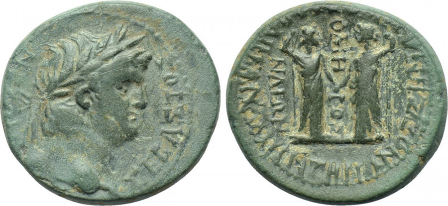 ANTİK SİKKELER NÜMİZMATİK_Smyrna 8 (5).jpg