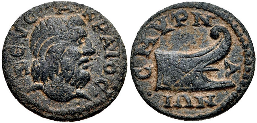 ANTİK SİKKELER NÜMİZMATİK_Smyrna 8 (9).jpg