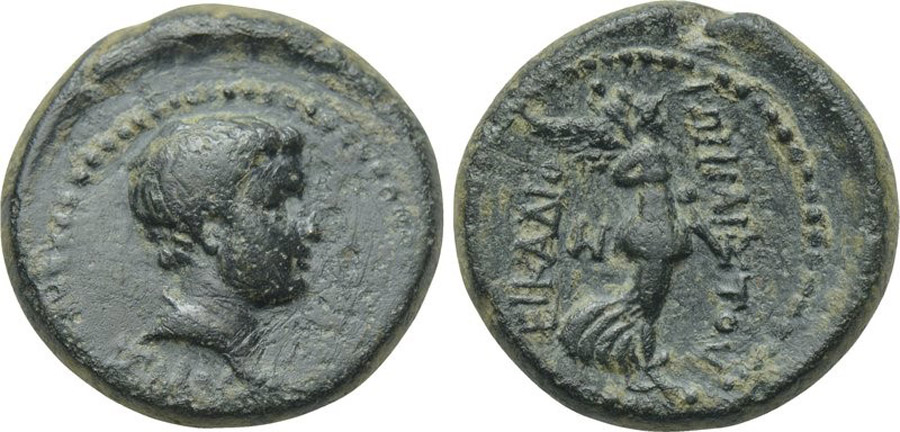 ANTİK SİKKELER NÜMİZMATİK_Smyrna3 (7).jpg