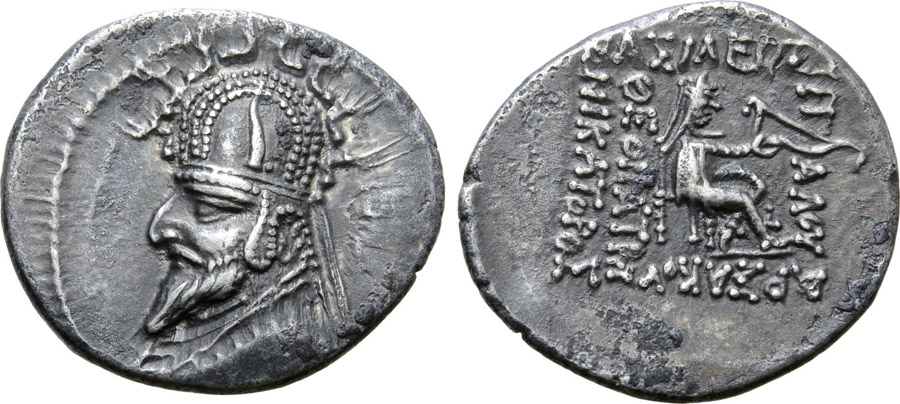 ANTİK SİKKELER NÜMİZMATİK_SN5 (7).jpg