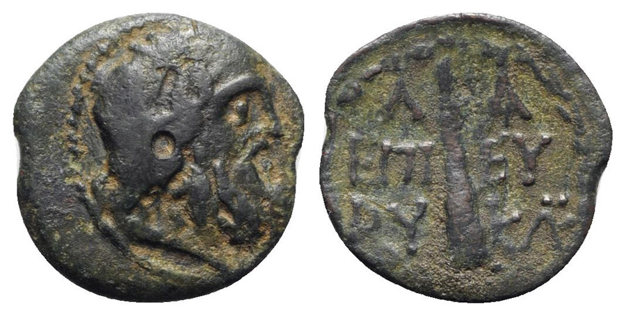 ANTİK SİKKELER NÜMİZMATİK_SPARTA (34).jpg