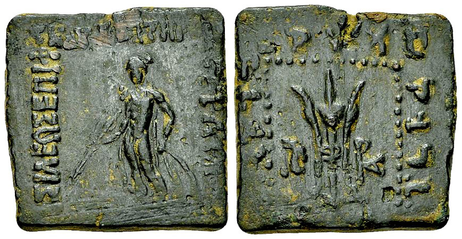 ANTİK SİKKELER NÜMİZMATİK_ST6 (10).jpg