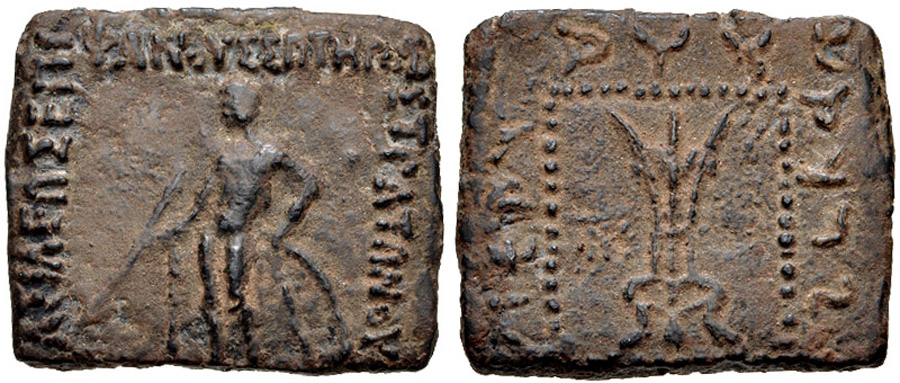 ANTİK SİKKELER NÜMİZMATİK_ST6 (2).jpg