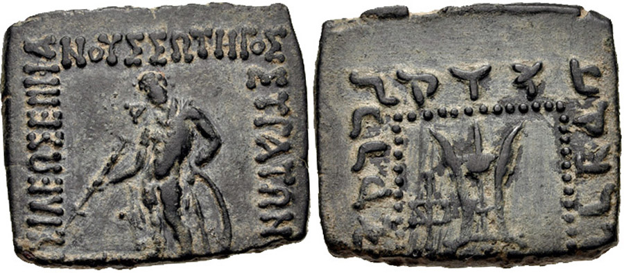 ANTİK SİKKELER NÜMİZMATİK_ST6 (8).jpg