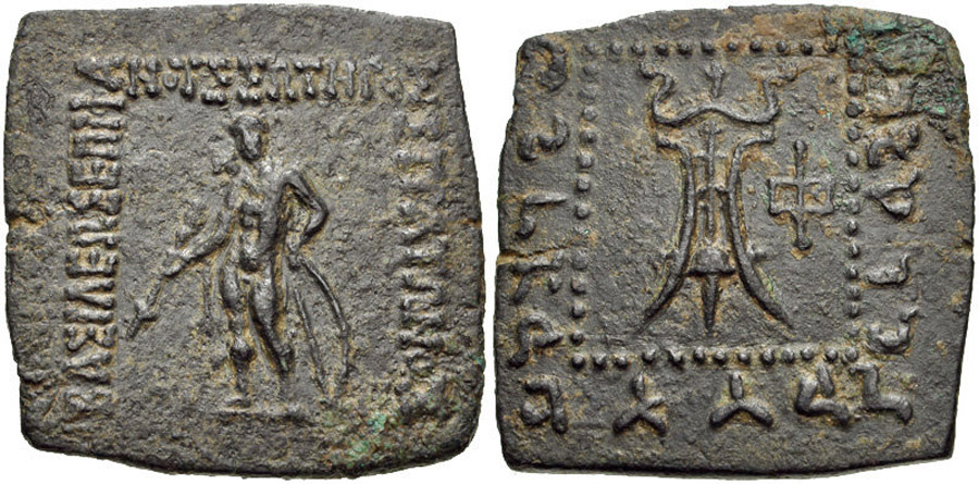 ANTİK SİKKELER NÜMİZMATİK_ST7 (7).jpg