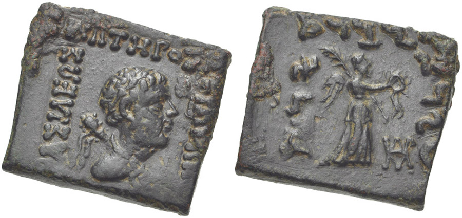 ANTİK SİKKELER NÜMİZMATİK_ST7 (8).jpg