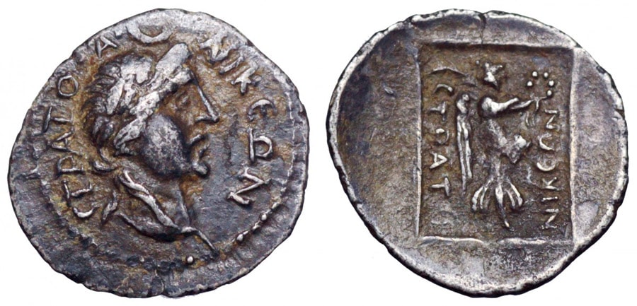 ANTİK SİKKELER NÜMİZMATİK_stratonikeia (4).jpg