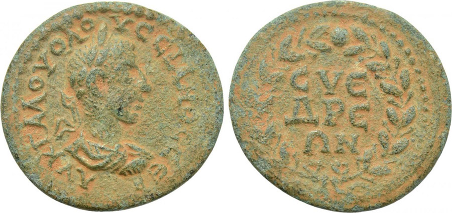 ANTİK SİKKELER NÜMİZMATİK_SYEDRA005F (3).jpg