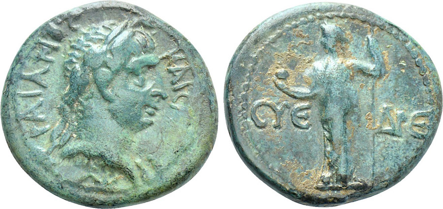 ANTİK SİKKELER NÜMİZMATİK_SYEDRA0076 (6).jpg